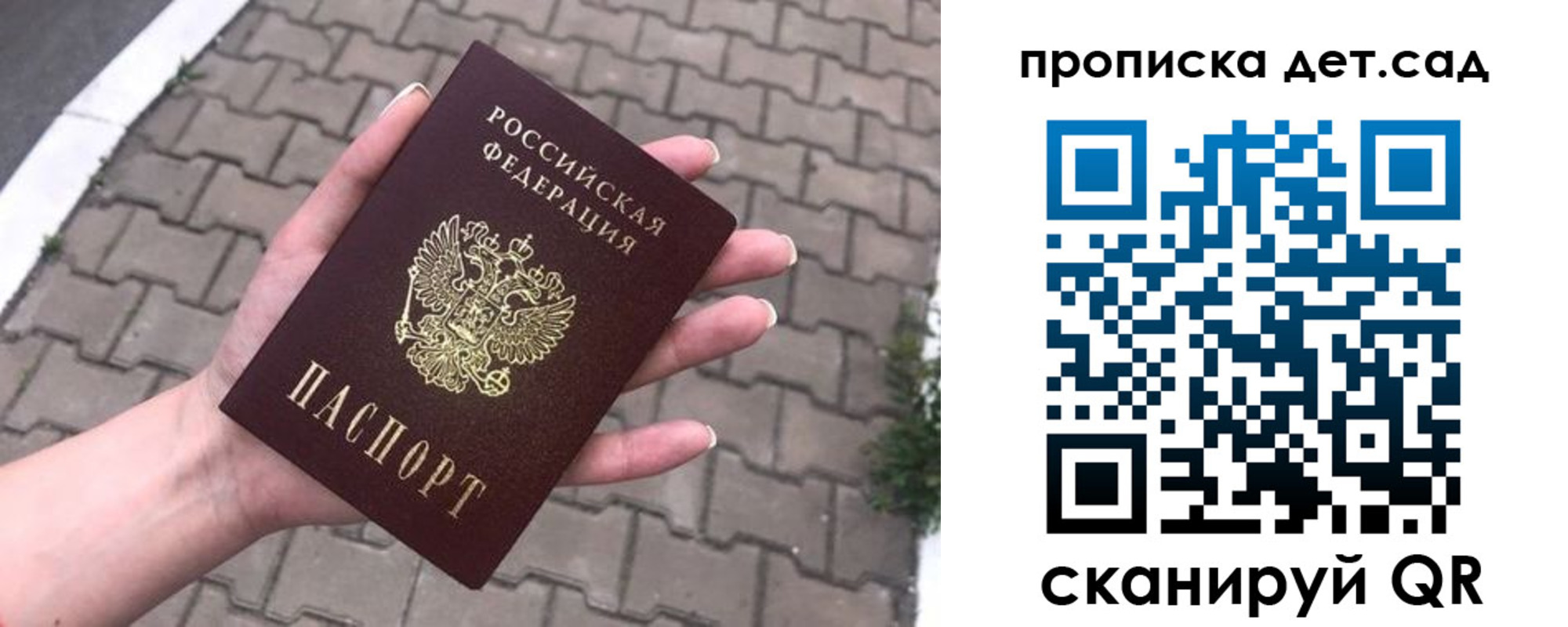 временная регистрация госуслуги в Богородске
