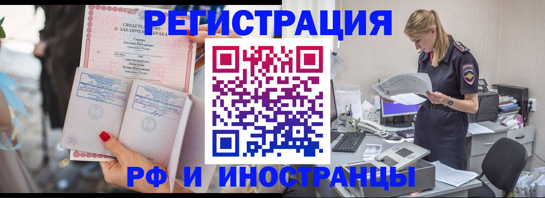найти адрес прописки в Богородске