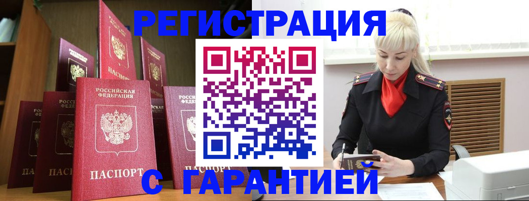 форма 3 в Богородске